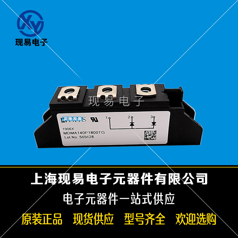 MDMA140P1800TG MDNA140P2200TG全新德国艾赛斯二极管模块直销
