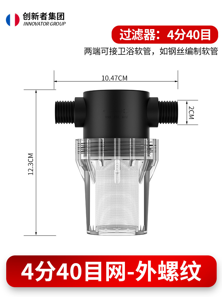 Transfronterizos para suministrar filtros prefabricados para tuberías de jardín de sedimentos para riego de tuberías de agua de lavado de automóviles filtros de cultivo de agua del grifo