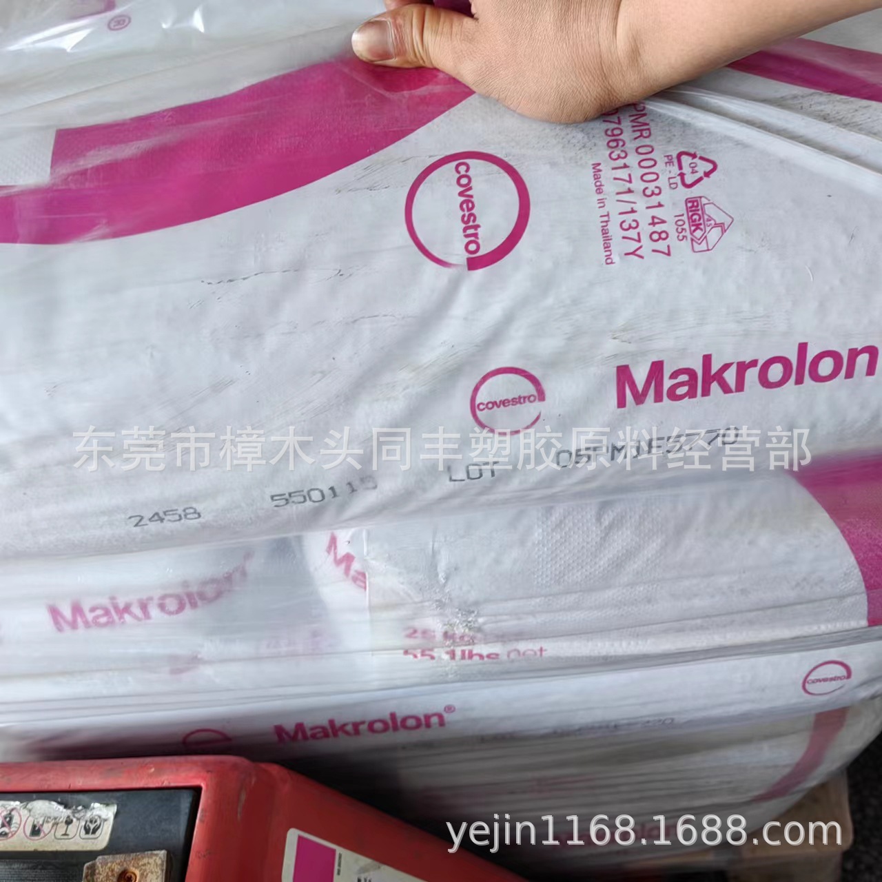 PC 科思创（拜耳）2458 550115透明蓝底  高流动 医疗级 阻燃级