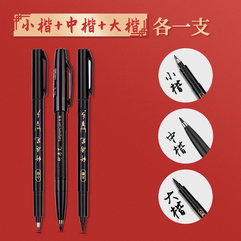 飞乐鸟临摹字帖国学诗词小楷毛笔专用仿宣纸初学者练字书法练习纸|undefined