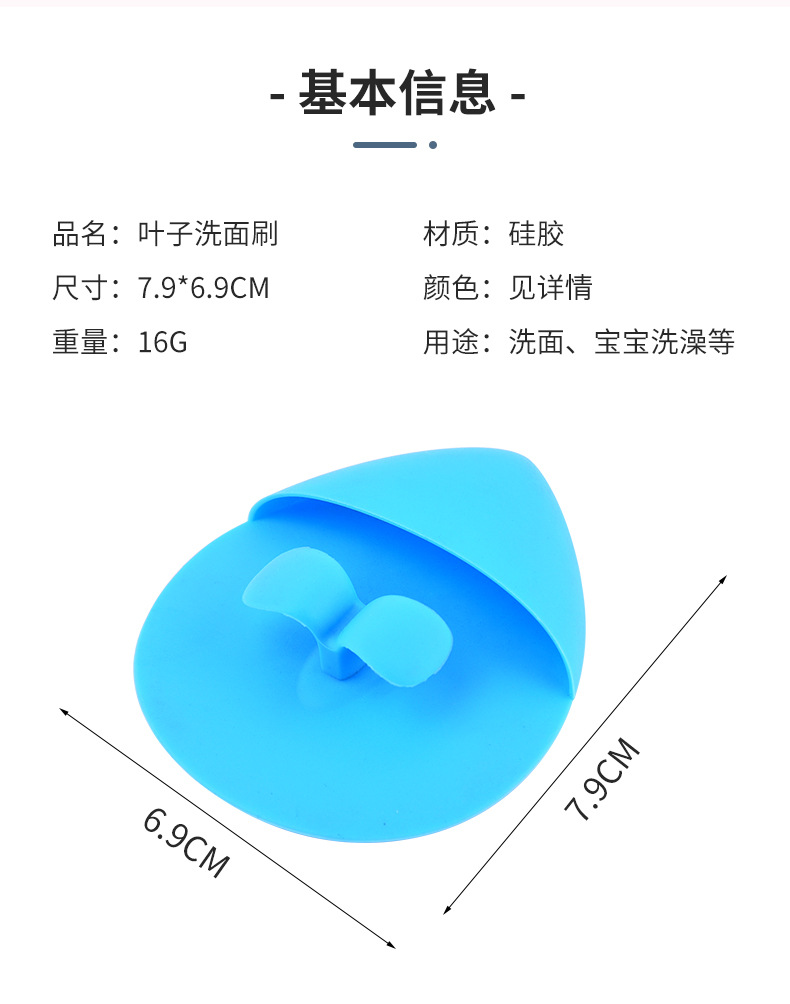 科朗实拍模板_05