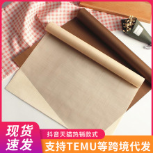 30*40cm�ߜز����ú決�Ͳ� �͸ߜ��ط������PƬ �����ճ�����l