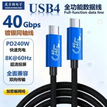 USB4Gen4������������֯�׵�5/�׵�4/�׵�3ͨ��ȫ����Type-C��
