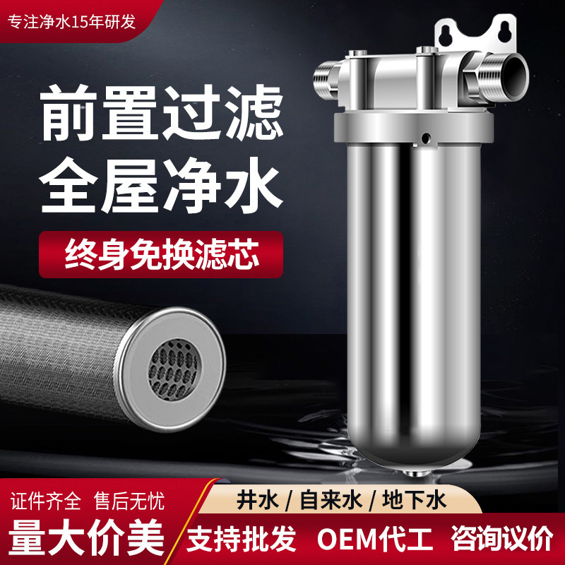 Pre-Filter Tap Water Purifier Kitchen Water Purifier Appliance Protection Purifier Backwash Household Use