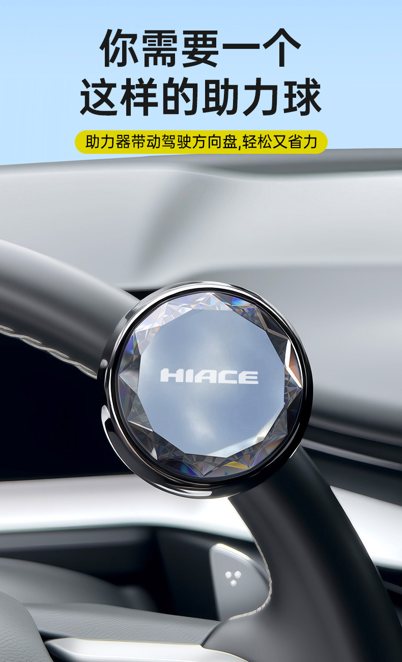 Car steering wheel power ball steering assistive device universal steering ball labor-saving ball power enhancer cross-border supply