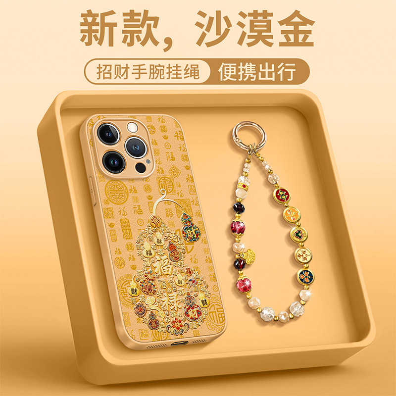Golden gourd bracelet suitable for Apple 17 Pro Max phone case, 16 leather cover, iPhone 15 new Chinese style, 14 national trend