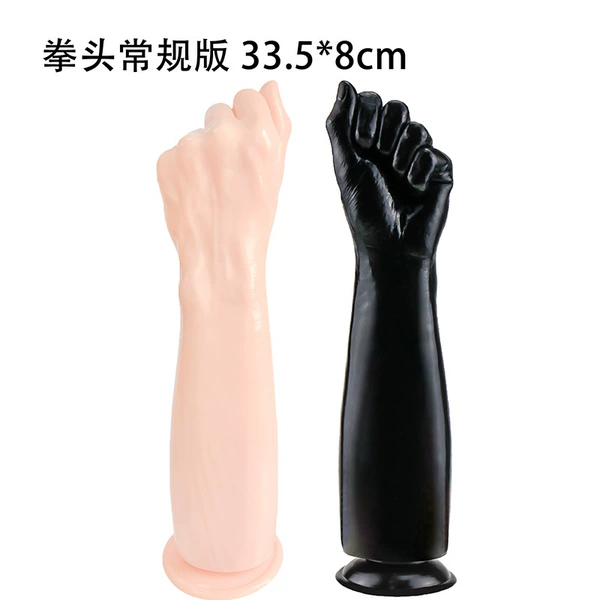 Fist black(33.5*8)