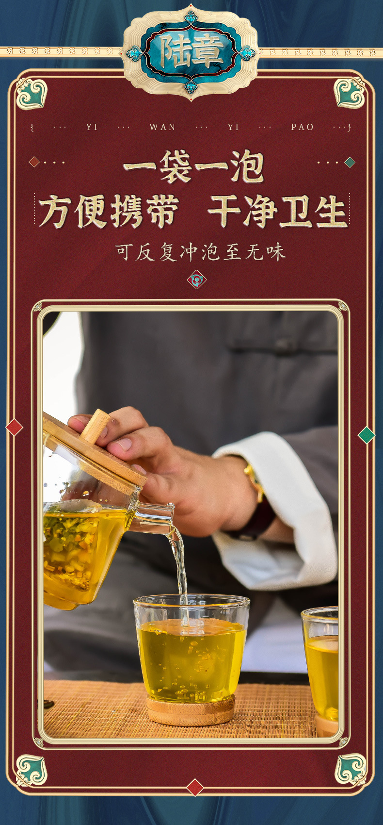 十九味汉方安郁_09.jpg