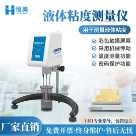 测定仪;食药品检测仪;水质分析仪