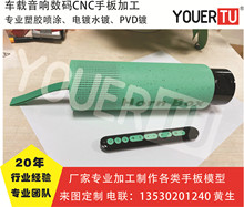 CNC�ְ��D�ӹ�܇�d����b�������ơ��������D���b��Ч�ְ�����