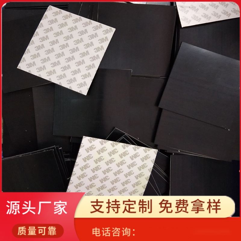 圆形橡胶垫片黑色背胶胶垫 自粘家具橡胶脚垫