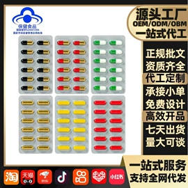 保健食品;压片糖果;白芸豆提取物（食品）