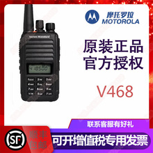 Ħ���_��V468���v�C�{�l��̨�������Ñ����m����̩��˹IP54��ˤ