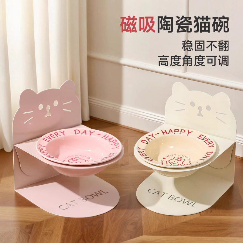 猫碗陶瓷猫食盆猫咪饭碗磁吸高脚猫碗架猫粮碗保护颈椎狗碗防打翻|undefined