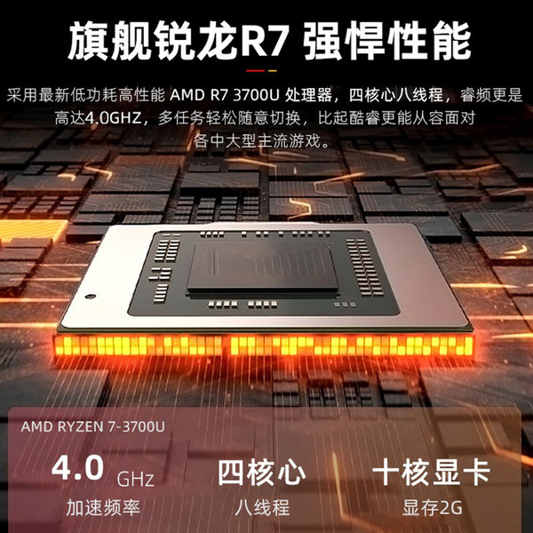 handheld ultra thin laptop