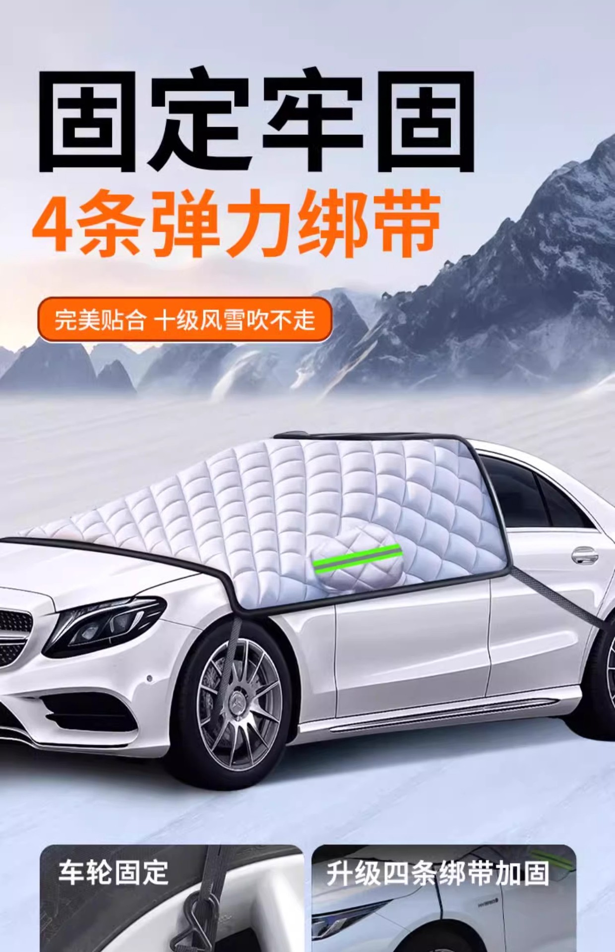 Car Cover, Front Windshield, Snow-Proof and Anti-Freeze Cover, Snow-Proof, Sun-Proof, Rain-Proof, Heat-Insulating Sunshade for Car