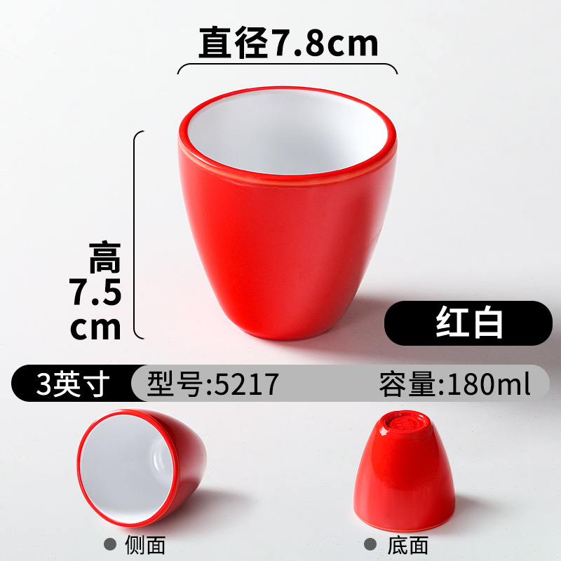5217 빨간색과 흰색