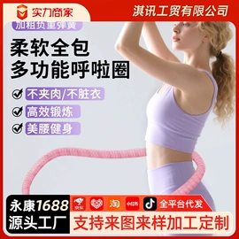 健腹器;其他健身器材;拳击用品