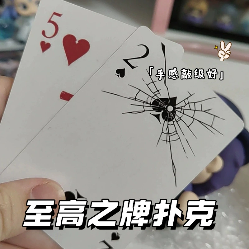 Карточная игра высокого разрешения повседневная Supreme Card Poker периферия дом dormitory вечеринка развлечение карточная забава настольная игра с твердыми картами