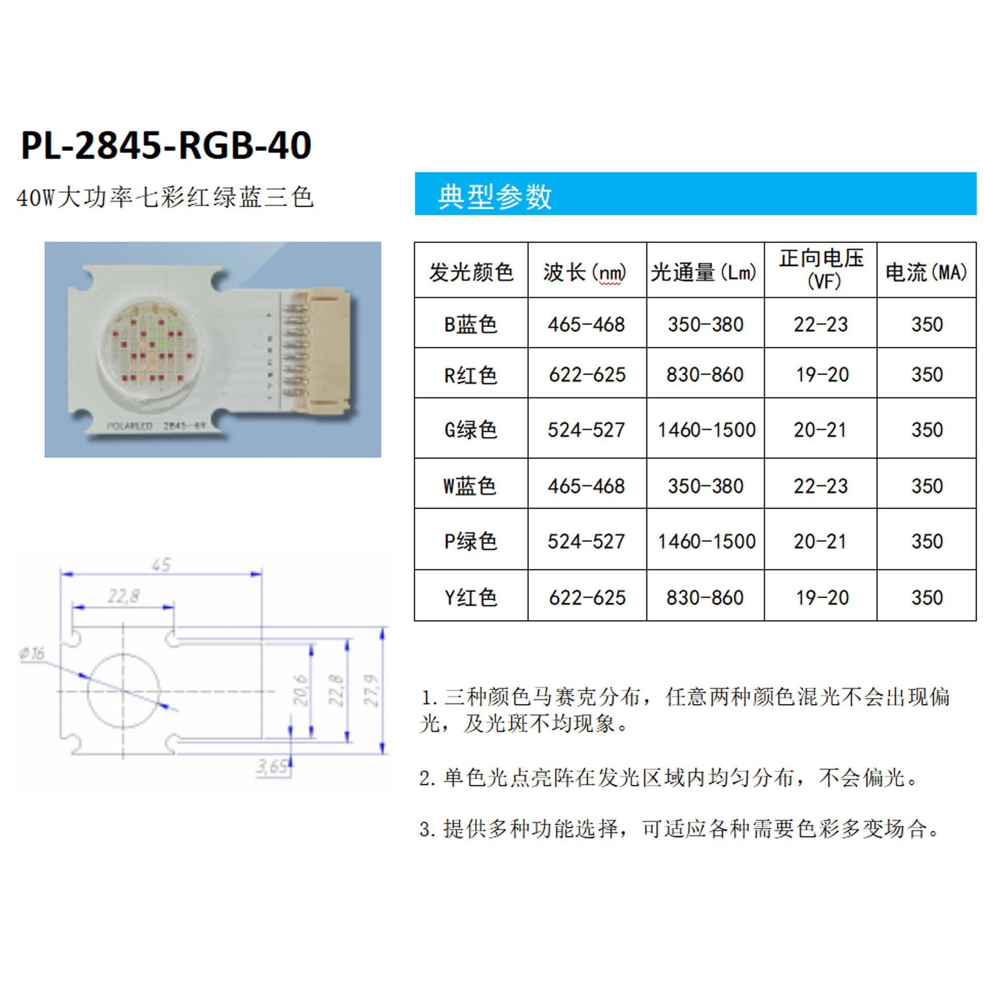 40W�����߲��ĺ�һRGBW ����ֱ��cob��Դ����������̨�Ƶ���