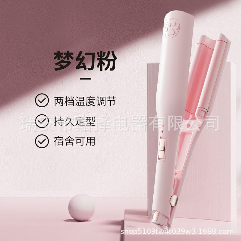 Mini 28mm Deep U French Egg Roll Stick Does Not Hurt Hair, Long-Lasting Styling Curly Hair Artifact for Women with Short Hair, Portable Small