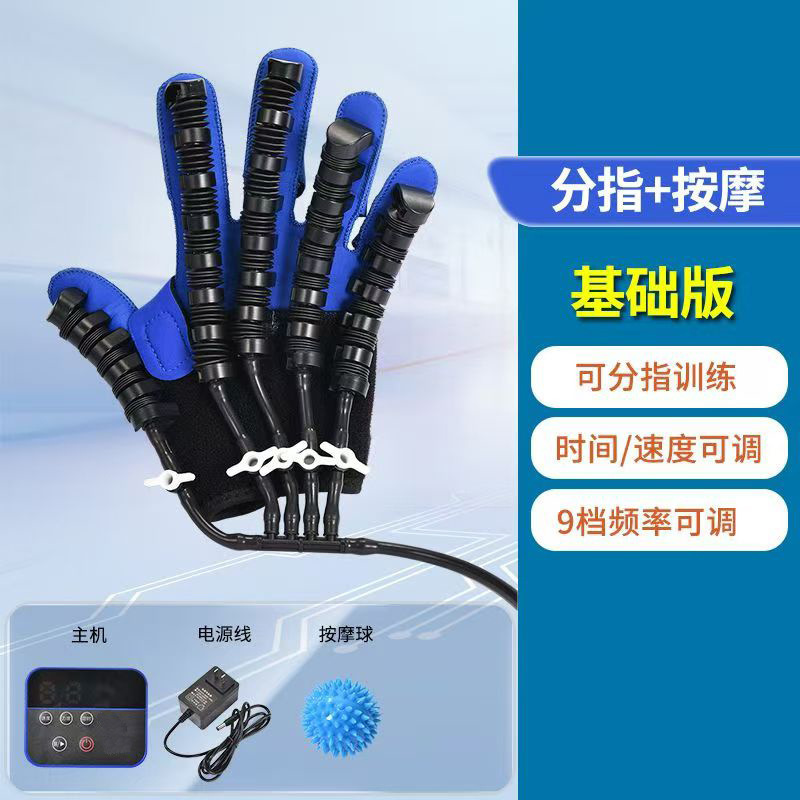 指リハビリ訓練器五本指手部電動マッサージ器ロボット鍛手屈伸中風片麻痺機能|undefined