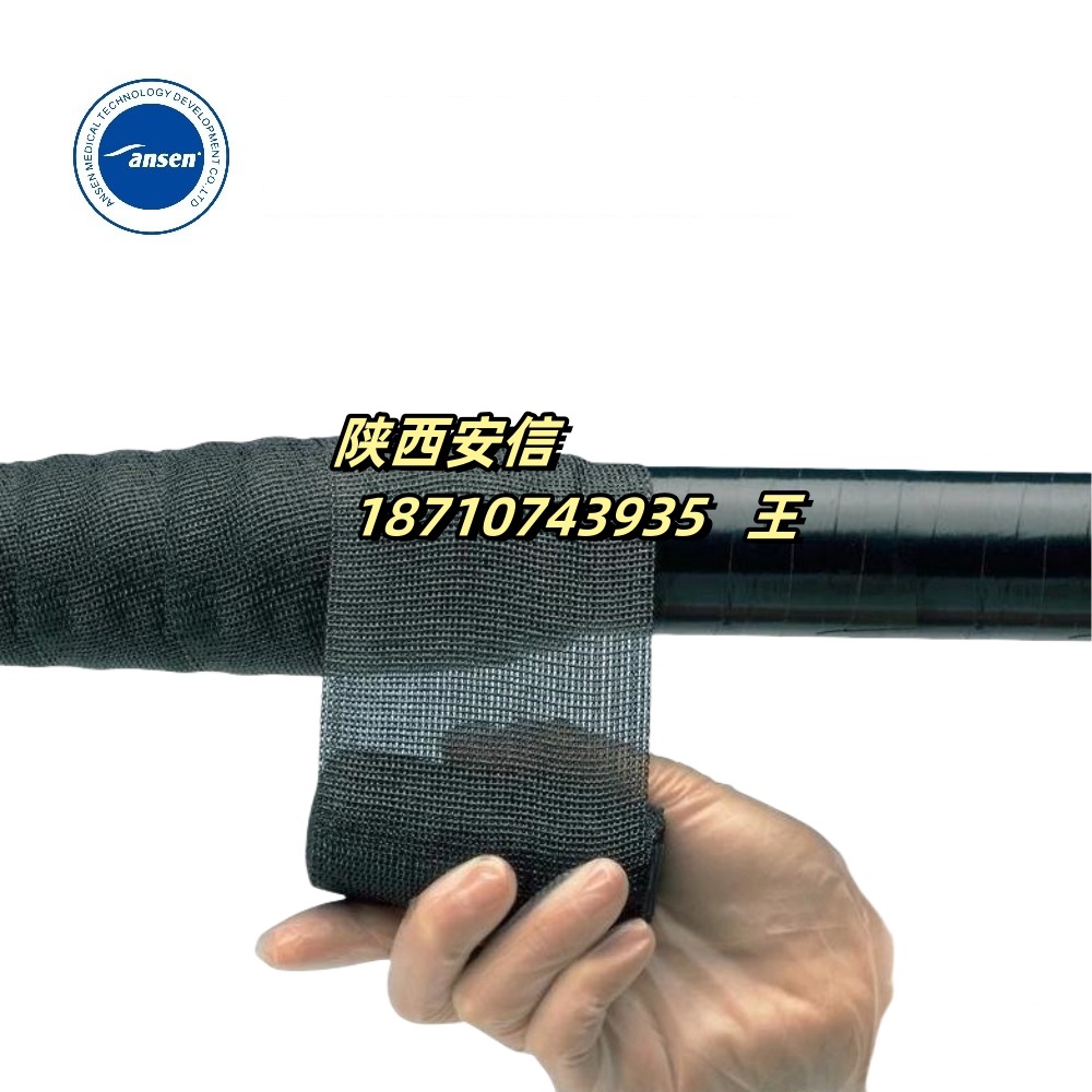 专业铠装带厂家工业装甲缠绕带Armorcast 装甲带紧急修复破损电缆