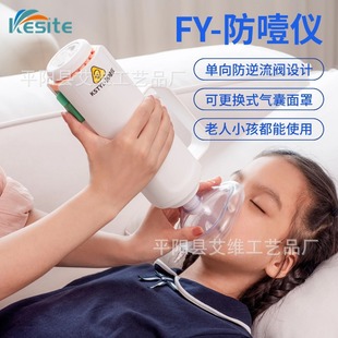 [Inquiry and courtesy] Heimlich Automatic Anti-suffocation Rescue kesite Home Hand-held First Aid Equipment Anti-choking Instrument