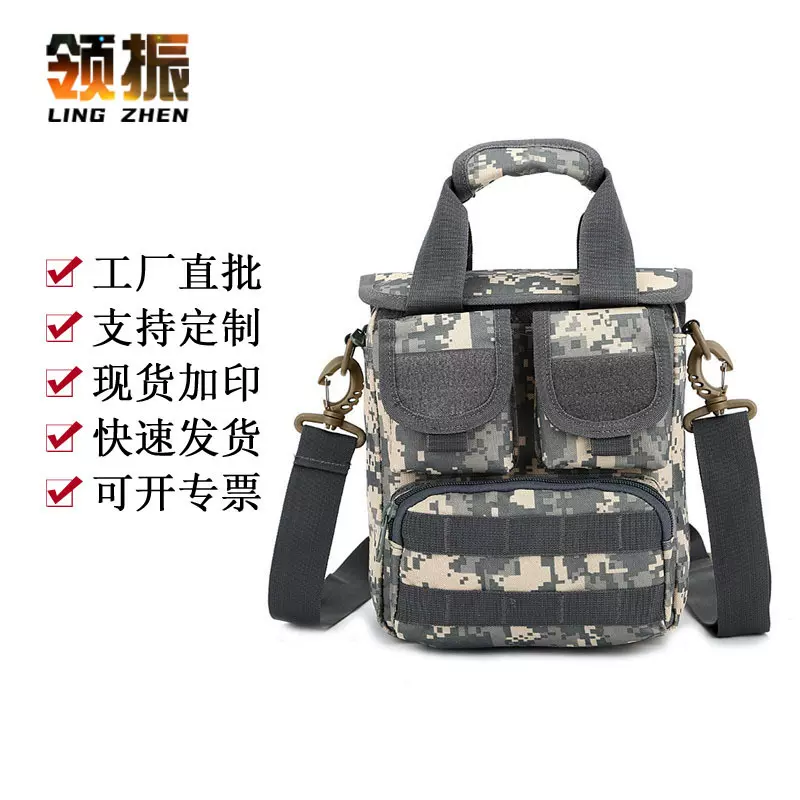 领振2026新款迷彩手提包户外骑行运动单肩斜跨包多色可选战术背包