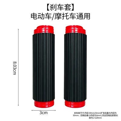 anti-slip handlebar covers for motorcycles, Motorcycle Handle Cover - black-vertical-stripe-brake-cover