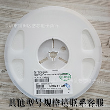 RLM12FTCMR0002�Ͻ��NƬ���1206����ֵ0.002&Omega;���Ԫ�������006