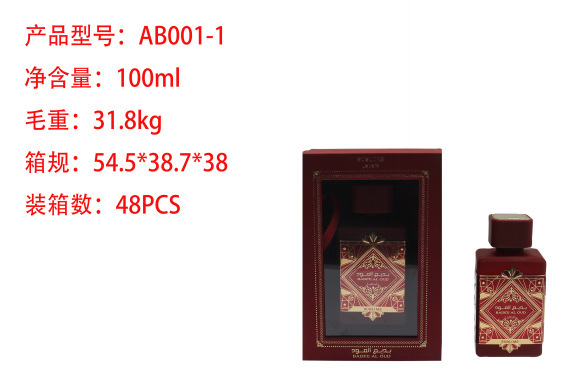 跨境爆款高质量Perfumes Bade'e Al Oud男士中东香水热销檀香木|undefined