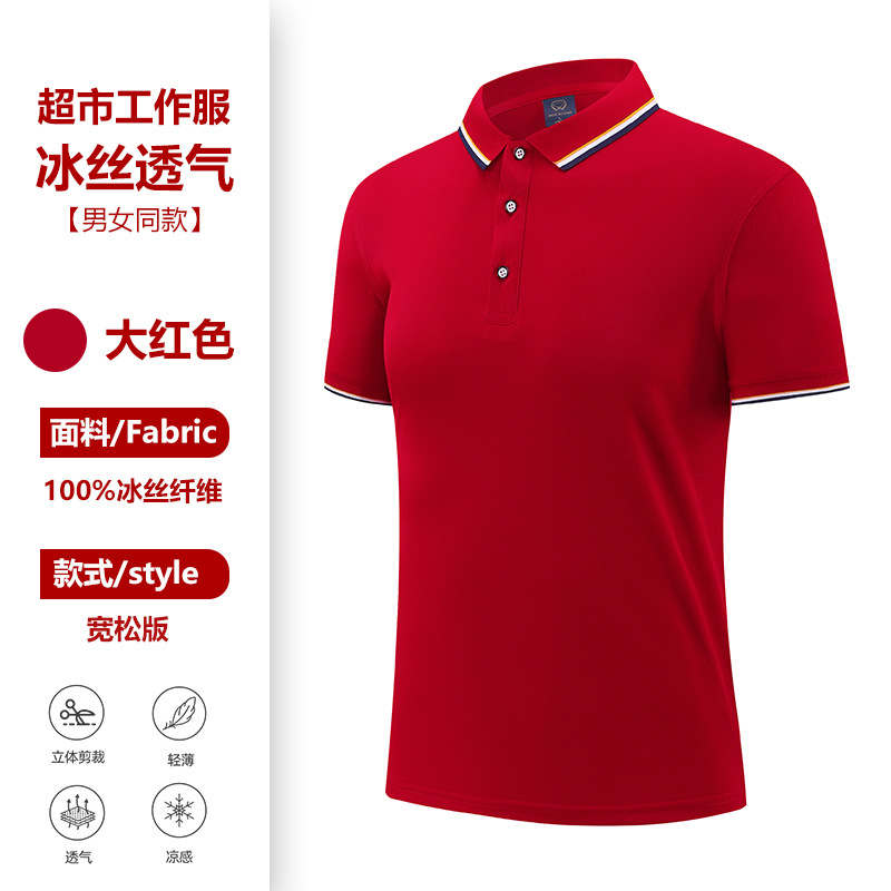 Bright red