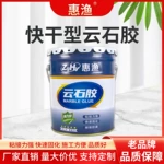 石材云石胶强力型环保修补大理石粘合石材粘接瓷砖胶水快速修复