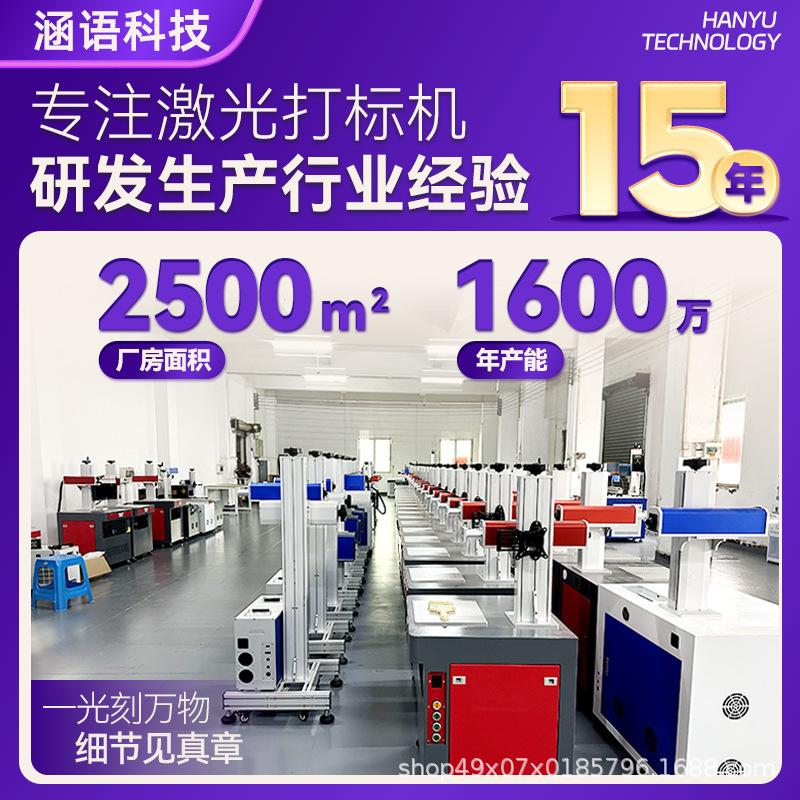 铅笔名字贴CO2激光打标机亚克力竹木刻字机小型PU雕刻机跨境专供|undefined