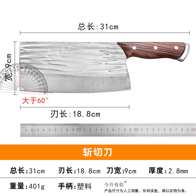 陽江刃物家庭用台所の包丁は包丁を切ります。|undefined