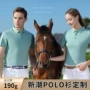 职员翻领短袖定制polo衫