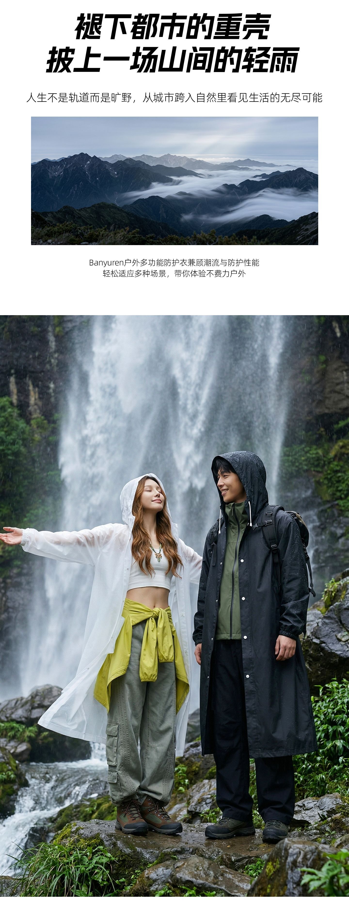 Disposable Long Full Body Raincoat Adult Thickened Outdoor Wear Climbing Travel Single Poncho Portable