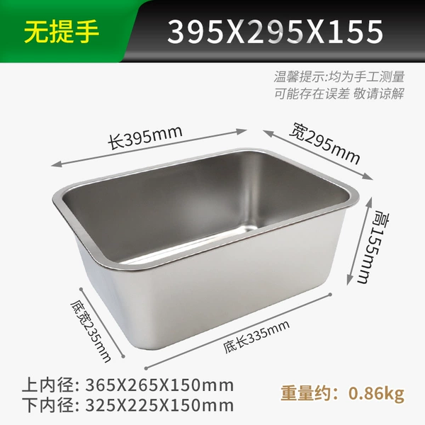 400*300*150 stainless steel without handle