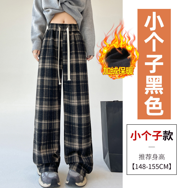 加绒毛呢格子阔腿裤女2025秋冬复古高腰慵懒休闲窄版直筒裤|undefined