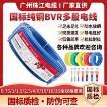 �����齭zc-bvr������Ʒ늾� 1.5/2.5/4/6/10/16ƽ�~о���bܛ늾�