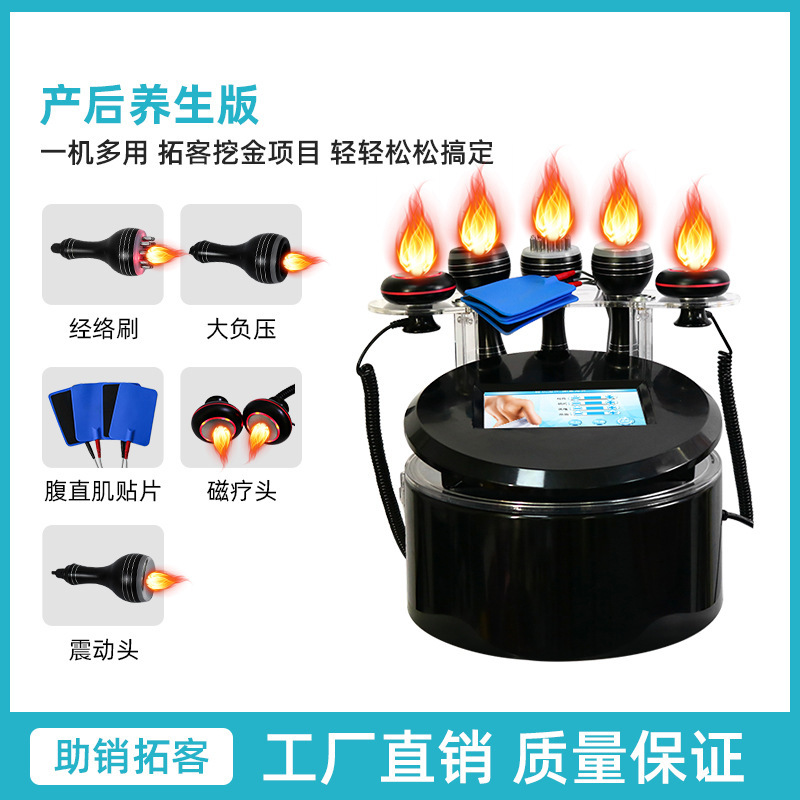 黒美人三方養生師生物電気経絡理学療法器負圧抜缶肩首疎通マッサージ器|undefined