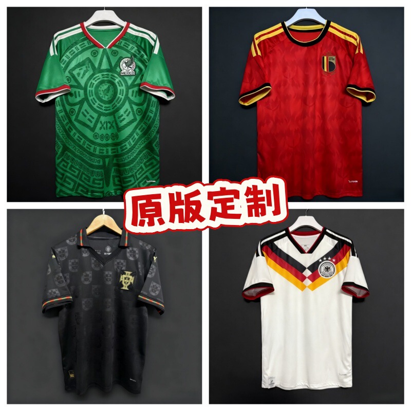 New Models of World Cup Portugal, Mexico, Belgium, Brazil, Germany Sports and Leisure Jerseys and Football Uniforms