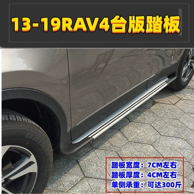 Dekorativ pedal başlıqları, pedals, RAV4 side steps - taiwan-version-6-brackets-toyota-rav42013-2019-without-lights-pair-set