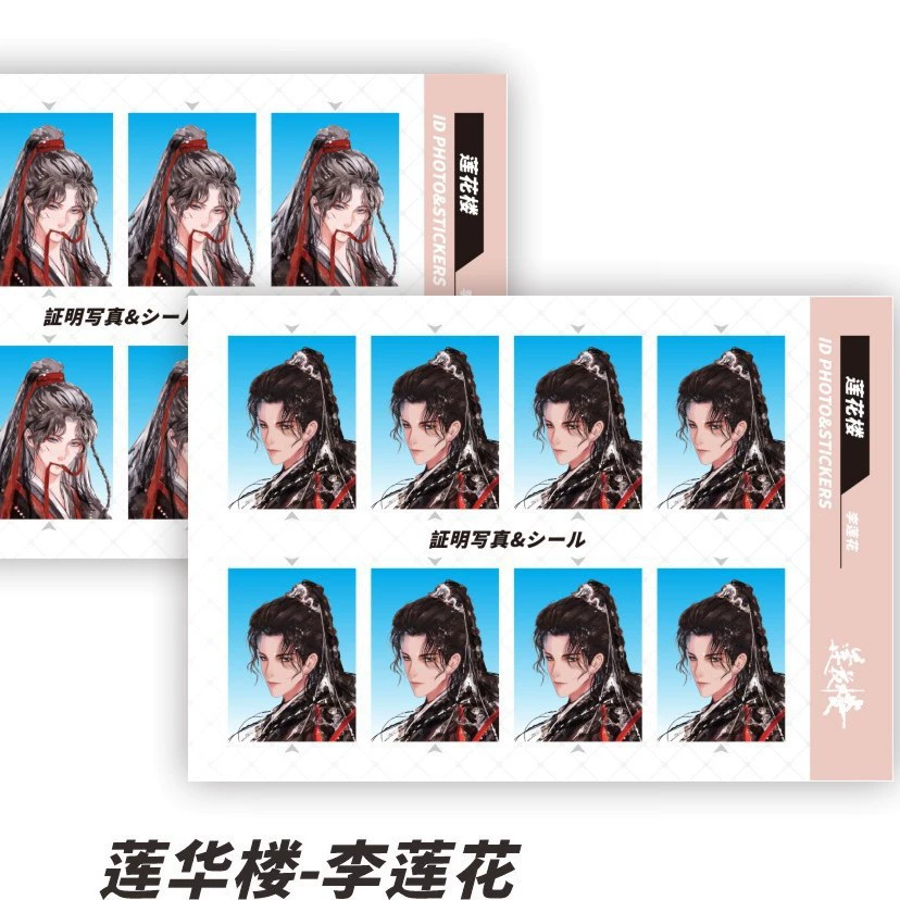 Аниме-периферийная фото-наклейка ID-наклейка Kakao Hinata Shoyang Xia Yujie Пират DIY наклейка 2 фотографии