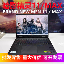 ��Ӱ���`OMEN11MAX���Α�Pӛ����X�����ÿ��coregaming laptop