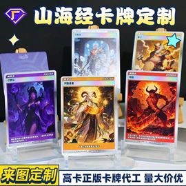 扑克、桌游牌;动漫/明星小卡;服务商品