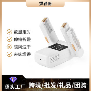 Automatic Shoe Dryer for Home Use, Shoe Warmer, Deodorizer, Sterilizer, Shoe Drying Machine