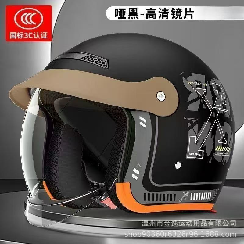 National Standard 3C Certified Electric Vehicle Helmet for Men and Women in Autumn and Winter Warm Inner Push Is Anti-Fog Lens Men's Motorcycle Helmet