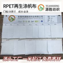 RPET24N�����췫��10*10б�y��10+10*10�R����ȫ�췫�����Dӡ����